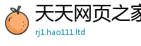 2025新澳门天天精准大全谜语给2025最新免费资料大全手机版